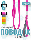 розовый
