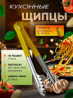 желтый