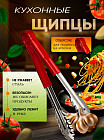 красный