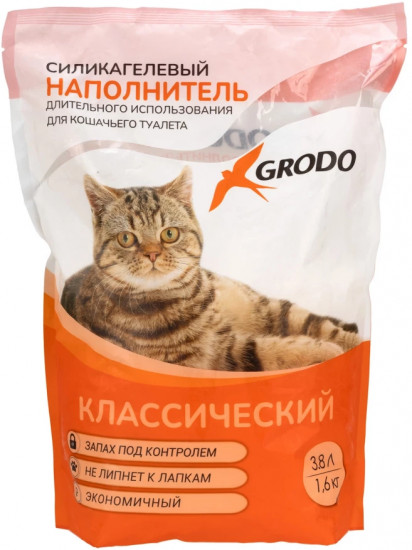 Наполнитель силикагелевый классический