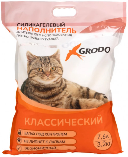 Наполнитель силикагелевый классический
