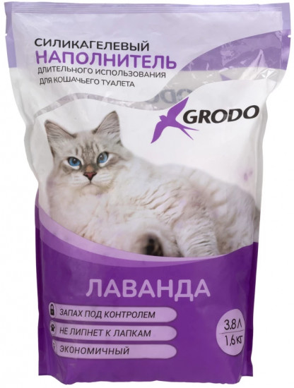 Наполнитель силикагелевый с ароматом лаванды