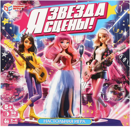 Игра настольная «Я звезда сцены!»