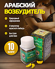 без вкуса