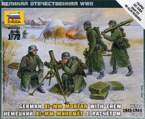 Сборная модель Немецкий 81-мм миномет с расчетом (зима)