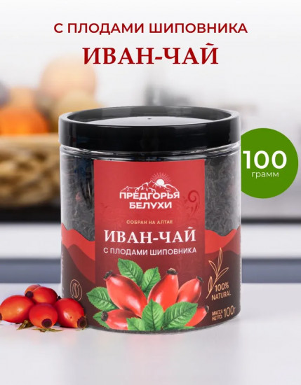 Иван-чай ферментированный с плодами шиповника