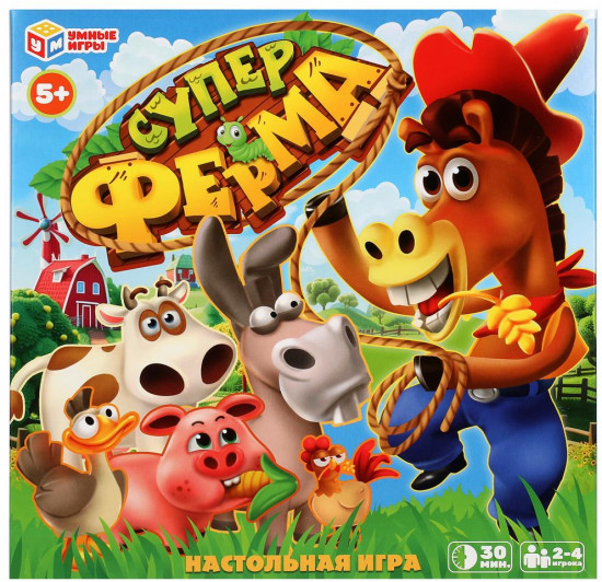Игра настольная «Супер ферма»