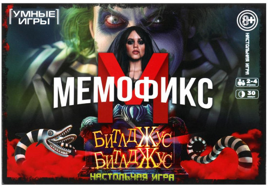 Игра настольная «Битлджус. Мемофикс»
