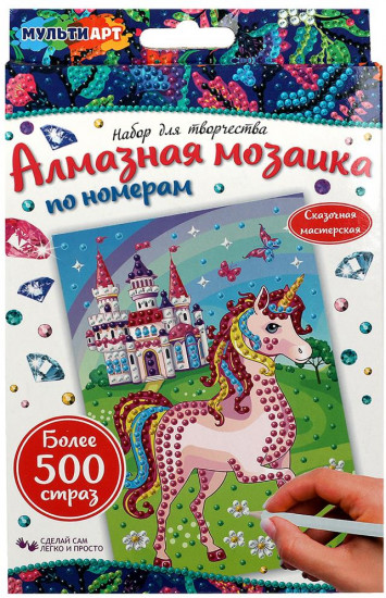 Мозаика алмазная «Лошадка»