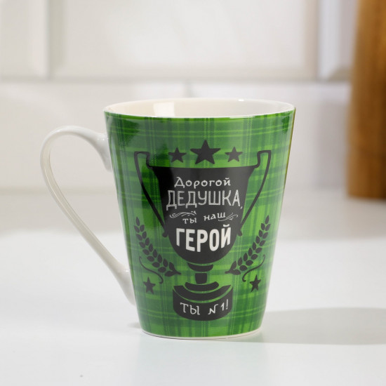 Кружка «Дорогой дедушка»