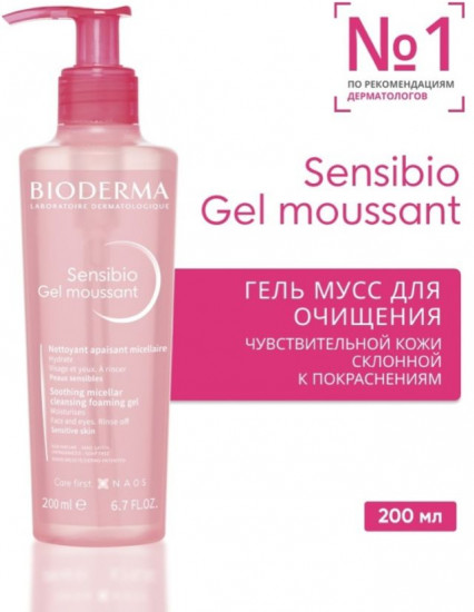 Очищающий гель-мусс для лица «Sensibio gel moussant»