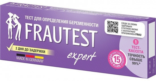 Тест-полоска для определения беременности «Expert»