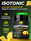 ананас