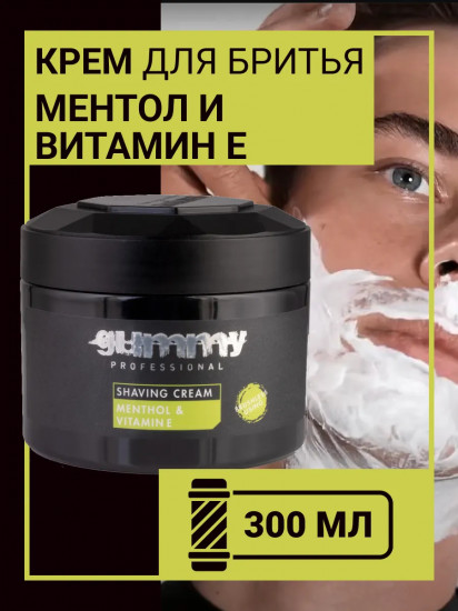 Крем для бритья с витамином Е и ментолом «Shaving Cream Menthol & Vitamin E»