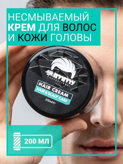 Крем для волос «Hair Cream for Hair & Scalp Care»