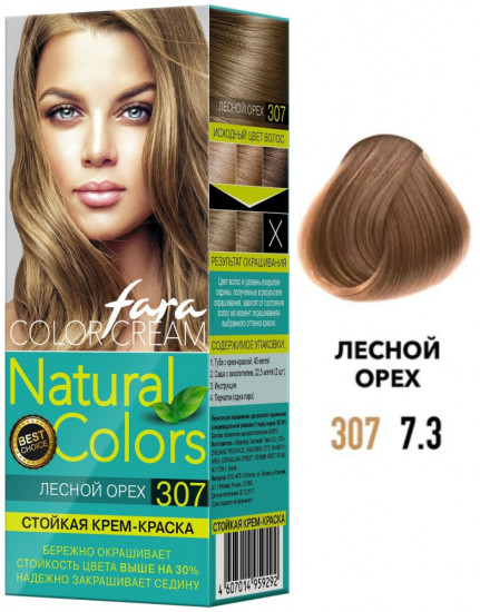 Крем-краска для волос «Natural Colors», оттенок 307 Лесной орех
