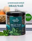 перечная мята