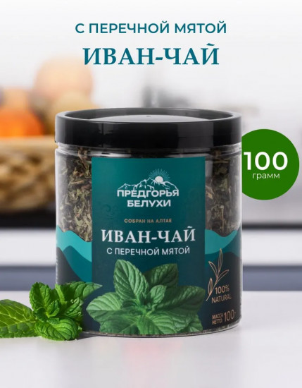 Иван-чай ферментированный с перечной мятой