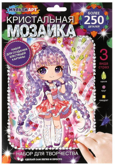 Кристальная мозайка «Милашка аниме»