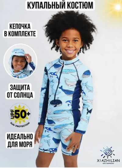 Купальный костюм для мальчиков