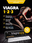 Препарат для улучшения потенции «Viagra 123»