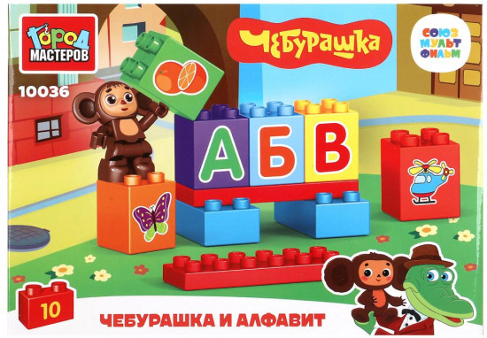 Конструктор «Чебурашка и алфавит»