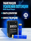 20 дана
