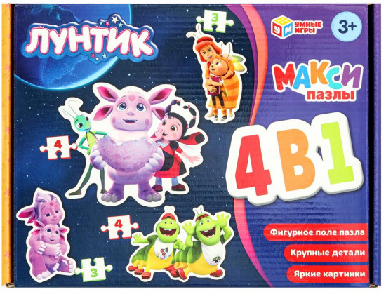 Набор макси-пазлов 4 в 1 «Лунтик»