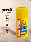 пантенол