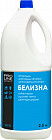 2.5 л