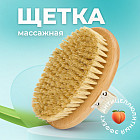 беж