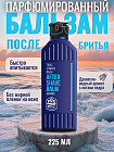белсенді ылғалдандыру