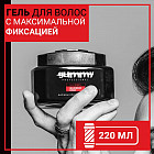 220 мл