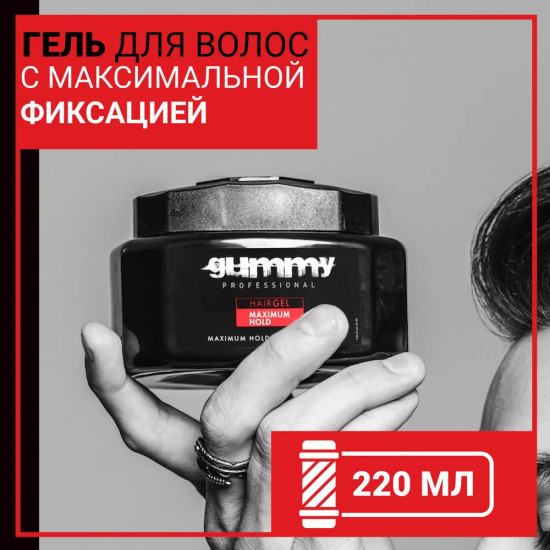 Гель для волос максимальной фиксации «Hair Gel Maximum Hold»