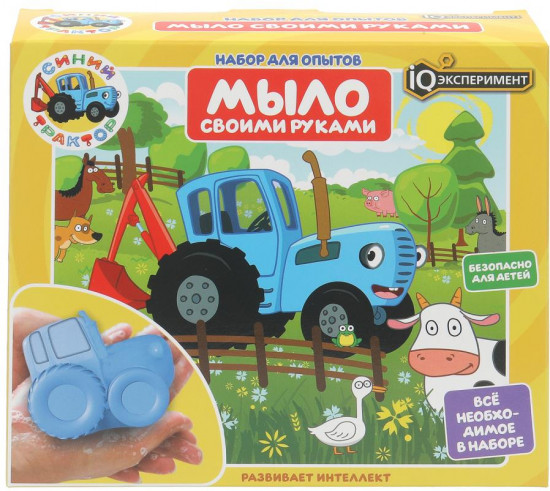 Набор для изготовления мыла «Синий трактор»