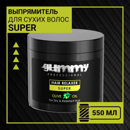 Средство для выпрямления волос с оливковым маслом «Hair Relaxer Super Olive Oil»