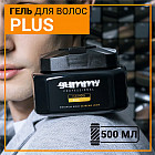 500 мл