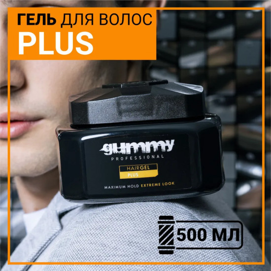 Гель для укладки волос для жестких и структурированных причесок «Hair Gel Plus»