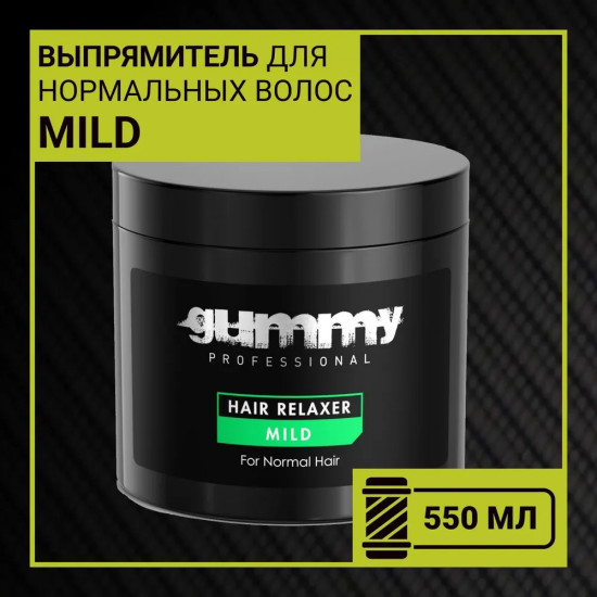 Средство для выпрямления волос «Relaxer Mild»