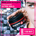 150 мл