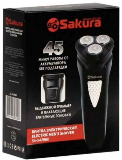Электробритва Sakura SA-5429BK