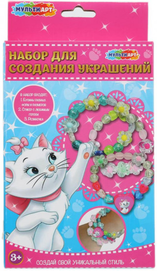 Набор для создания браслетов «Кошечка»
