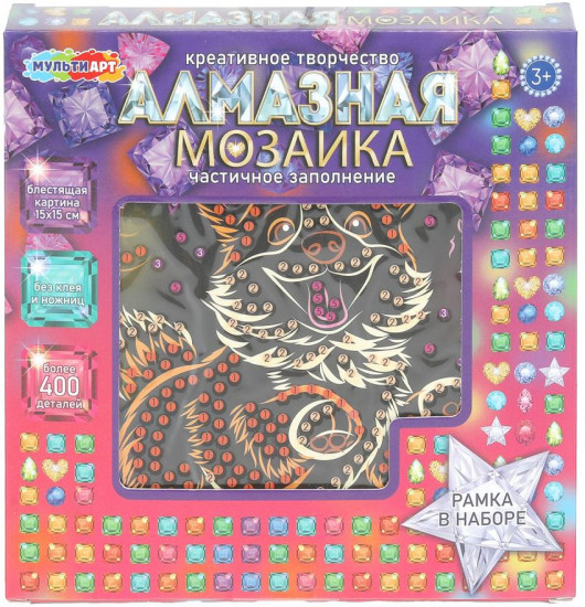 Алмазная мозаика на чёрном фоне «Корги»