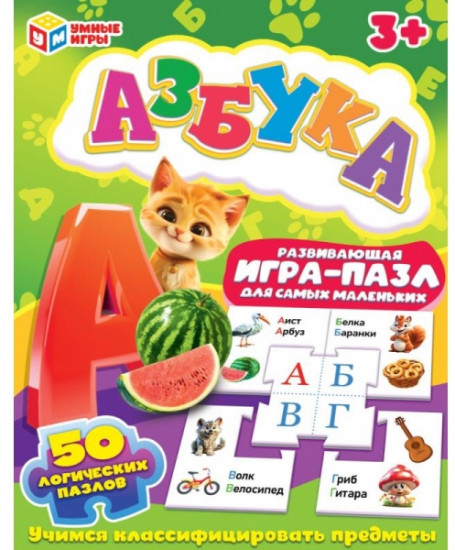 Игра-пазл развивающая «Азбука»