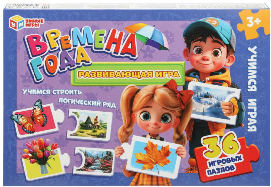 Игра-пазл развивающая «Времена года»