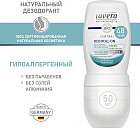 нейтральный