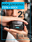 220 мл