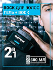 500 мл
