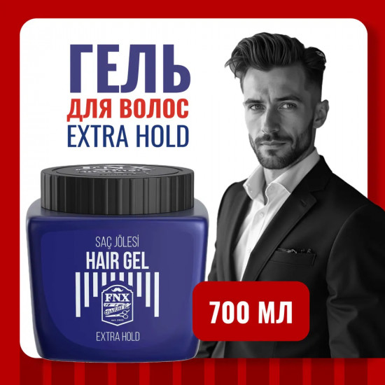 Гель для укладки волос «Extra Hold»