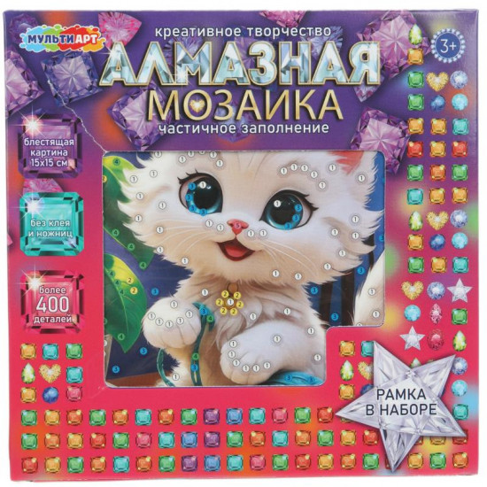 Алмазная мозаика «Котёнок с клубком»